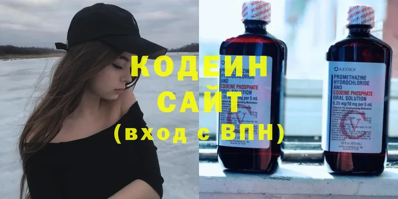 shop официальный сайт  Североуральск  Кодеиновый сироп Lean Purple Drank 